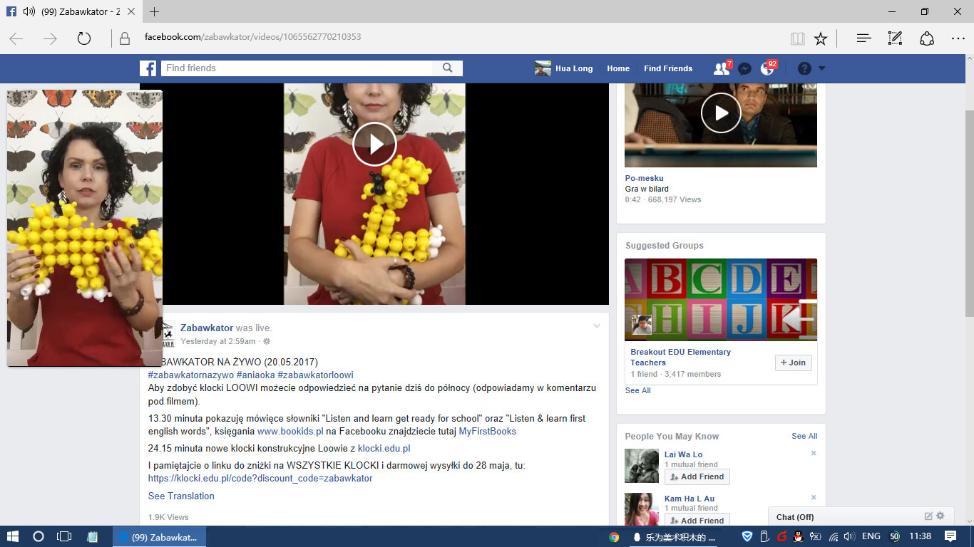 Live Introduction of Loowi Big Magic Pearls by Poland Anchorwoman Zabawkator in Facebook