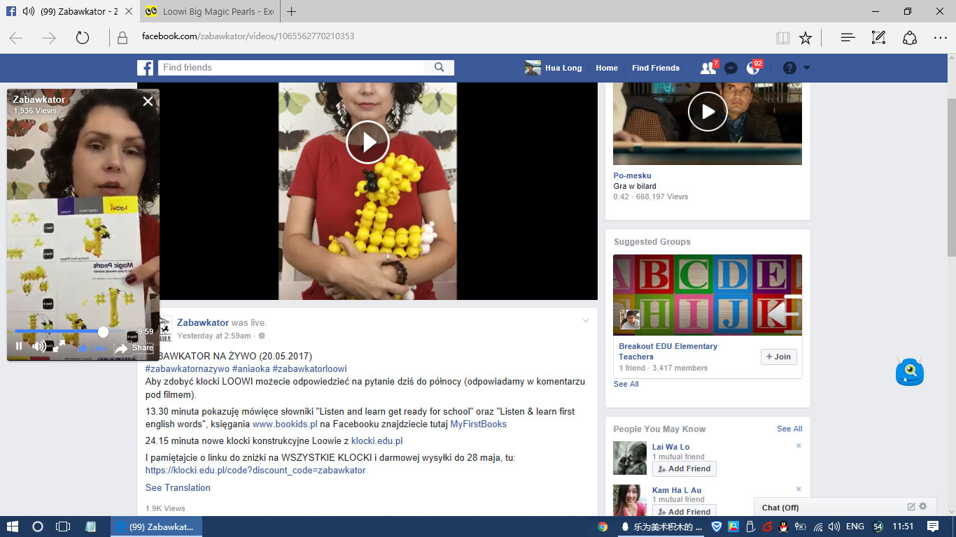Live Introduction of Loowi Big Magic Pearls by Poland Anchorwoman Zabawkator in Facebook