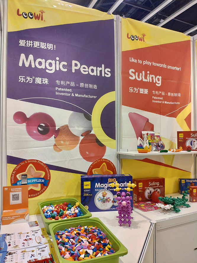 2019-HongKong-Toys-Fair-Loowi-artToys-5C-C39-Booth-2 2019-HongKong-Toys-Fair-Loowi-artToys-5C-C39-Booth-2
