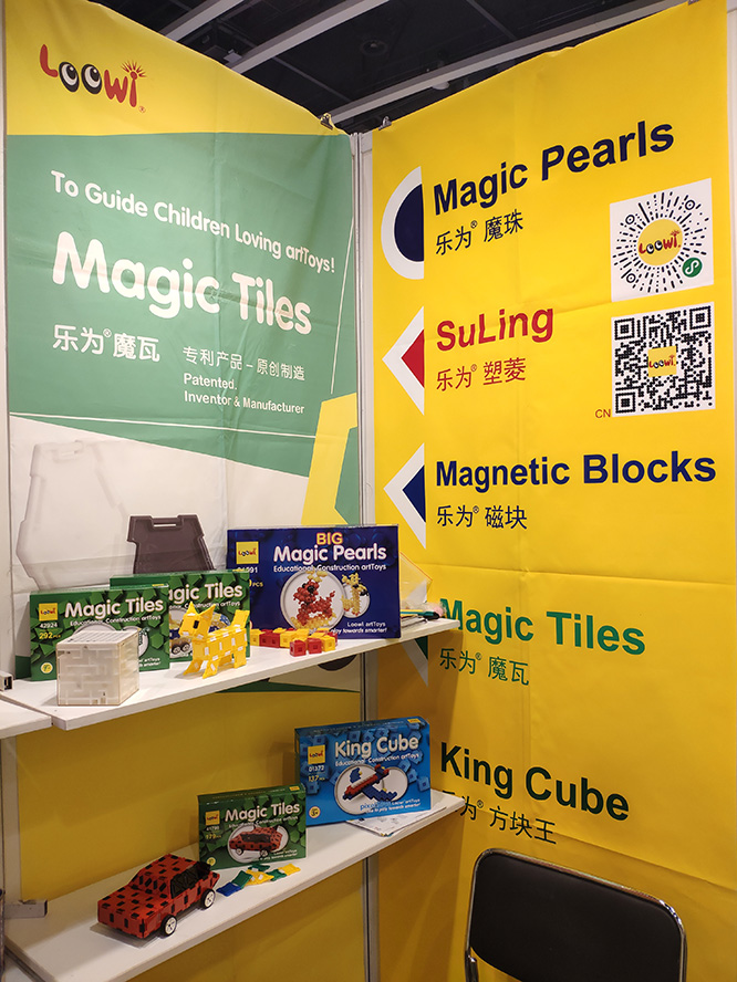 2019-HongKong-Toys-Fair-Loowi-artToys-5C-C39-Booth-4 2019-HongKong-Toys-Fair-Loowi-artToys-5C-C39-Booth-4