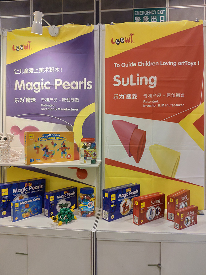2019-HongKong-Toys-Fair-Loowi-artToys-5C-C39-Booth-8 2019-HongKong-Toys-Fair-Loowi-artToys-5C-C39-Booth-8