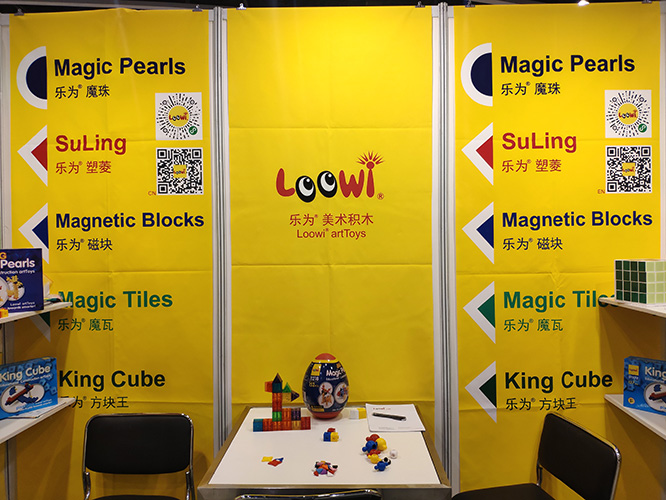 2019-HongKong-Toys-Fair-Loowi-artToys-5C-C39-Booth-9 2019-HongKong-Toys-Fair-Loowi-artToys-5C-C39-Booth-9