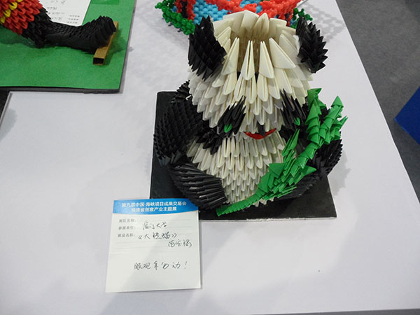 第九屆中國(guó)海峽項(xiàng)目成果交易會(huì)創(chuàng)意產(chǎn)業(yè)主題展，福建省創(chuàng)意主題展，2011年6月18日-22日，福州市海峽國(guó)際會(huì)展中心，圖片G