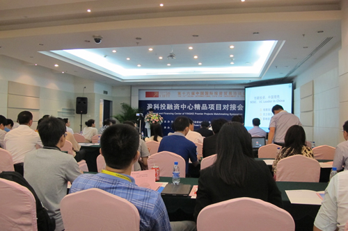 樂(lè)為玩具項(xiàng)目參加2012投洽會(huì)精品項(xiàng)目路演，深圳市創(chuàng)新投資集團(tuán)有限公司投資經(jīng)理郭良麒主題演講