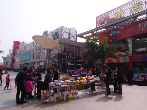 2013年1月26日，廈門瑞景商業(yè)廣場(chǎng)，暖冬，藍(lán)帽子泰昊玩具俱樂(lè)部瑞景店廣場(chǎng)活動(dòng)展銷樂(lè)為玩具