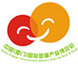 中國(guó)（廈門(mén)）國(guó)際嬰童產(chǎn)業(yè)博覽會(huì)，廈門(mén)童博會(huì)
